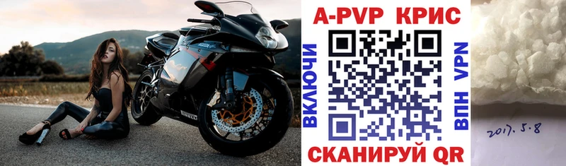 Альфа ПВП кристаллы Нязепетровск