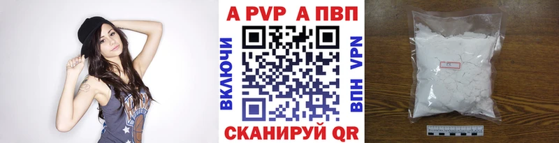купить   Нязепетровск  Alpha PVP крисы CK 