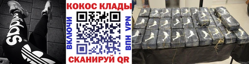 гидра ONION  где можно купить   Нязепетровск  Кокаин Колумбийский 