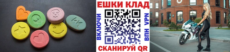 где купить наркотик  Нязепетровск  Экстази 300 mg 