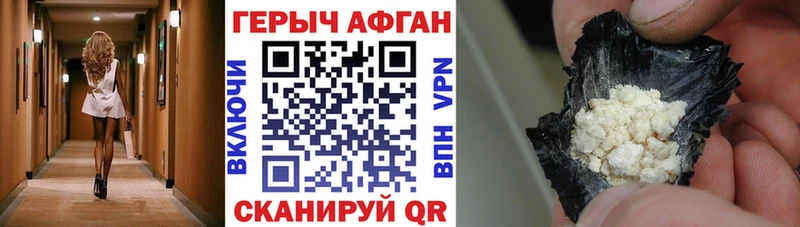 ГЕРОИН герыч  цена   Нязепетровск 