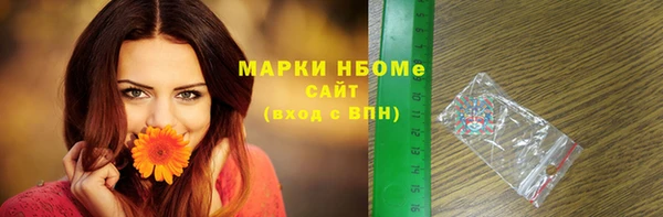кокаин Баксан