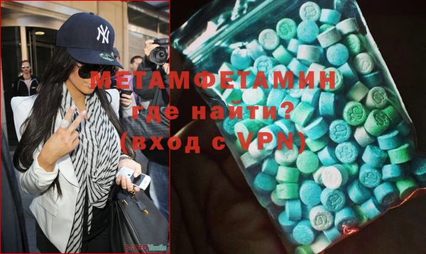 кокаин Баксан