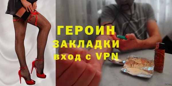 кокаин Баксан