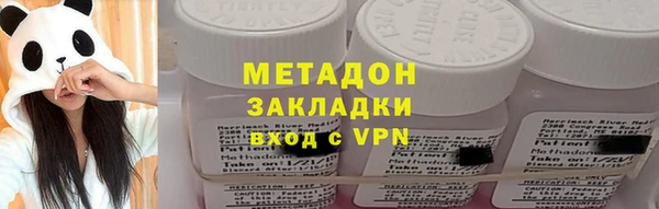 мяу мяу мука Балабаново