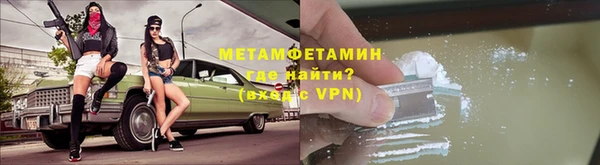 мяу мяу мука Балабаново