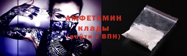 кокаин Баксан