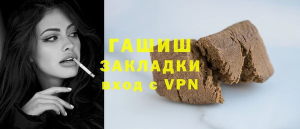 кокаин Баксан