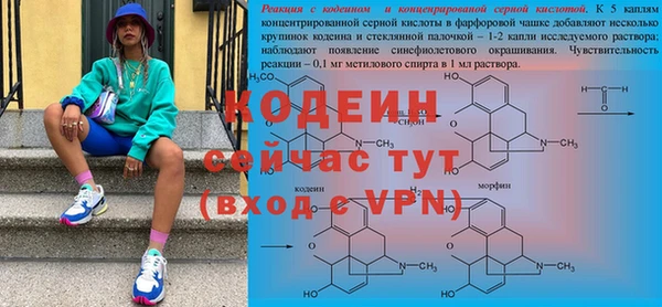 мяу мяу мука Балабаново