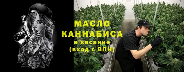 каннабис Балахна