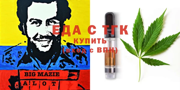 каннабис Балахна