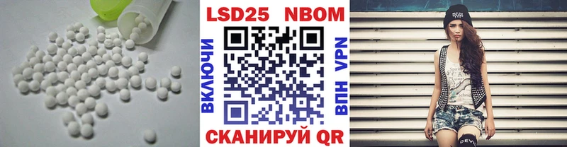 мориарти клад  Нязепетровск  ЛСД экстази кислота  где продают  