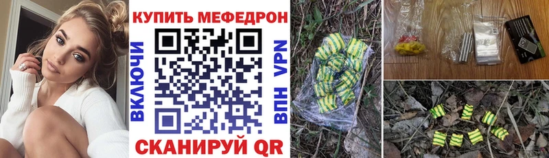 Меф mephedrone  Нязепетровск 