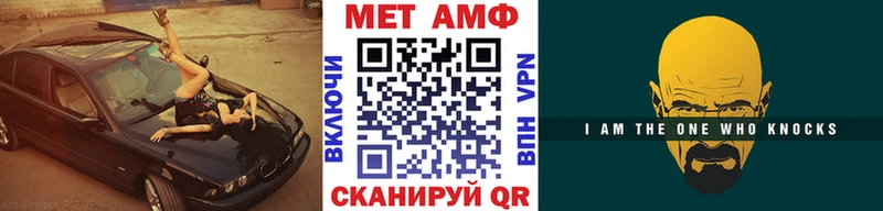 МЕТАМФЕТАМИН пудра Нязепетровск