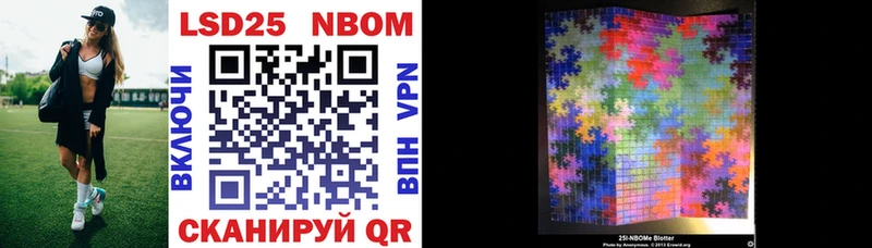 как найти   KRAKEN как зайти  Марки 25I-NBOMe 1,5мг  Нязепетровск 